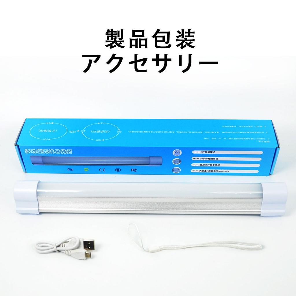 LETOUR LED Флуоресцентный Рабочий USB Магнит Уличный Высокий 5 Уровней SOS Отключение электроэнергии Меры по предотвращению стихийных бедствий Свет, Свет, Свет, Перезаряжаемый,