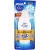 Of Skin Aqua Moisture Gel 110g [Set 3]