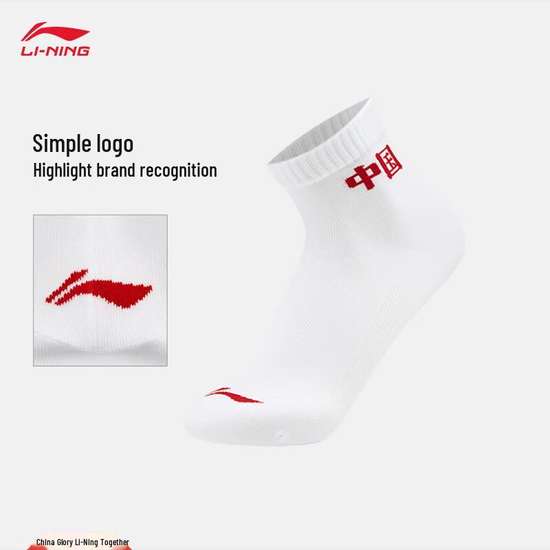 Li-Ning Glory Серия Gold Label Короткие носки Упаковка из 3 пар