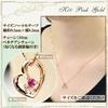 Leaf Diamond Ruby 10K Heart Necklace K10 10K July April Birthstone Pink Gold [Four Clover] LadiesMa589
