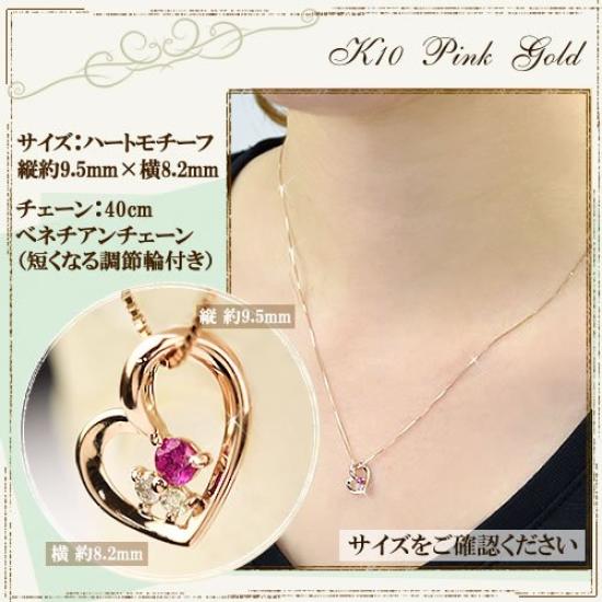 Leaf Diamond Ruby 10K Heart Necklace K10 10K July April Birthstone Pink Gold [Four Clover] LadiesMa589