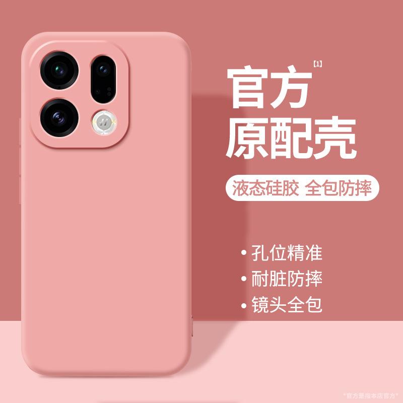 Применимо к чехлу для мобильного телефона OPPO Findx1 Findx1Pro защитный чехол OPPO новый Find жидкий силикон X1 зеркало