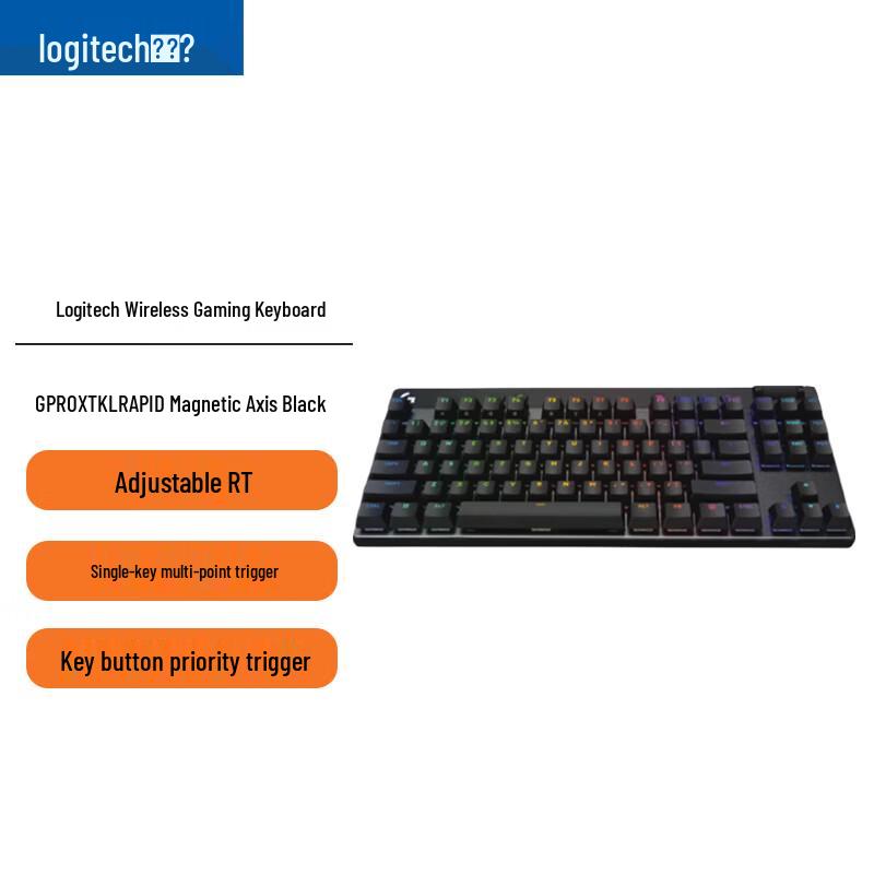 Беспроводная игровая клавиатура Logitech G PRO X TKL RAPID с магнитными переключателями