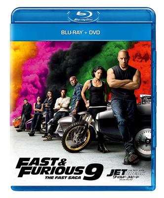 Форсаж 9 Blu-ray + DVD [Blu-ray]