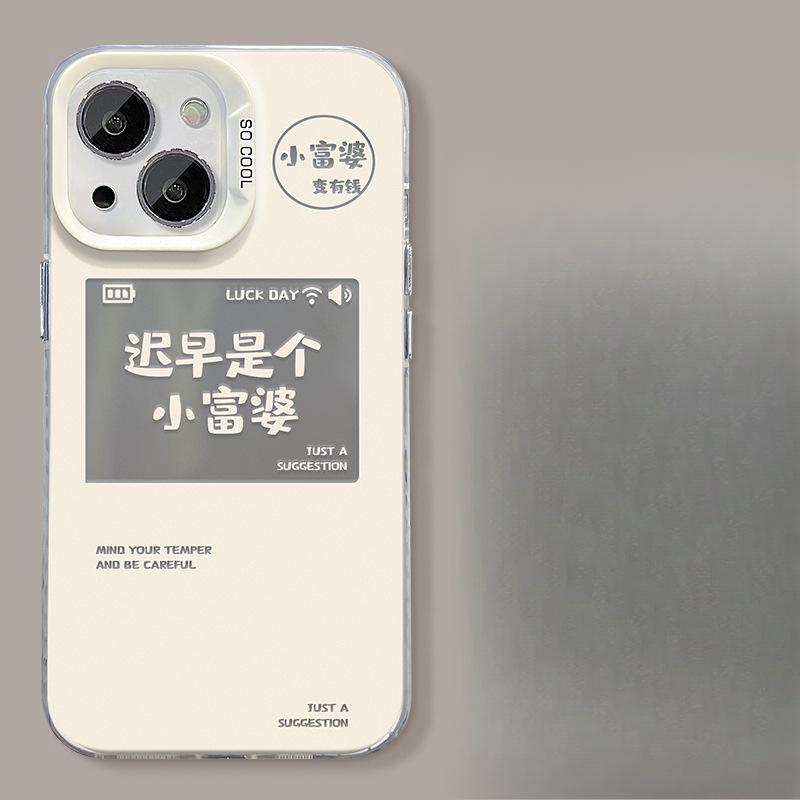 Подходит для чехла для мобильного телефона Apple 15 IPhone 14 Занимает свою позицию Невидимая подставка 13pro Цвет Серебристый Матовый 6