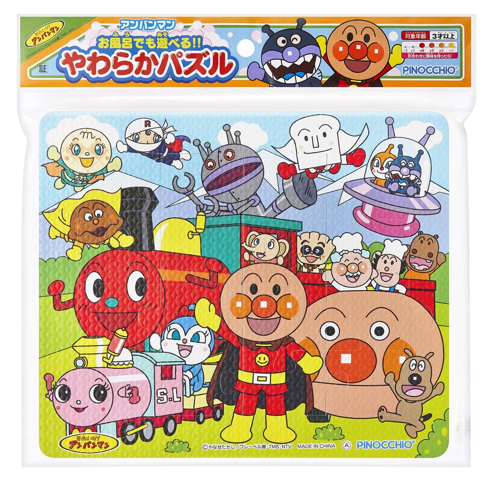 AGATSUMA Anpanman Мягкая головоломка, в которую можно играть в ванной.