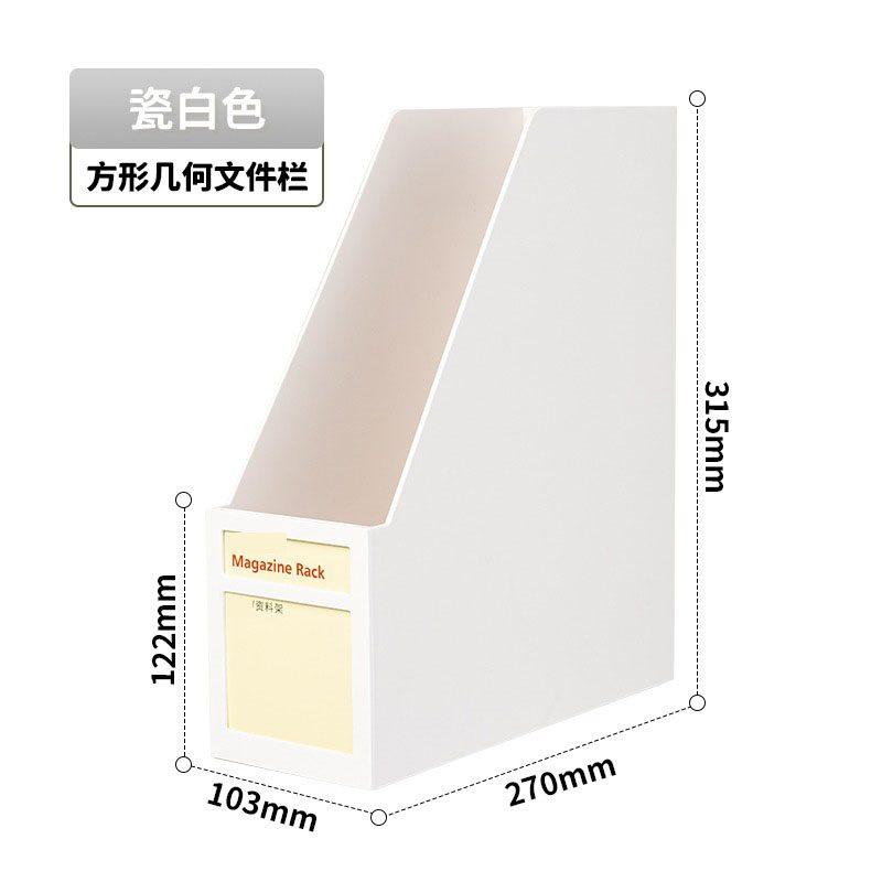 1pcs File storage rack, desktop storage box, file box, file rack, office folder, archive, vertical file grid