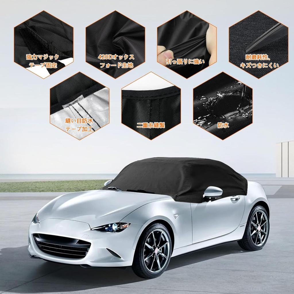 Mazda Roadster Серия ND Половина кузова Предотвращает верхний УФ Подходит для всех Защищает от птиц и Защищает Совместим с Roadster RF и 420D