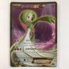 Карта It Card XY11 Gardevoir EX SR First Edition Вышедшая из печати Редкая 1-е издание Для игры [Купить сейчас] Pokémon 056/054