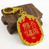 [YISHUI] (Isui) feng shui keychain amulet amulet dragon snake lucky charm Talisman good luck birthday present alloy