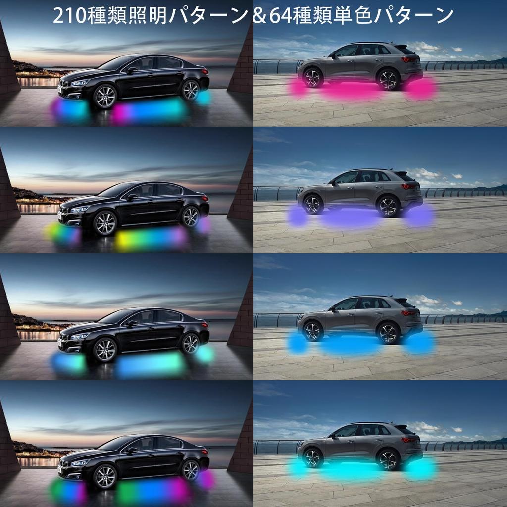 LAVERSTRA LED Underneon RGB Car IP67 Ambient 210 Lighting 16 Million Rainbow App Smartphone Remote Sound Set of 6 X 2 X Strips, High-Brightness