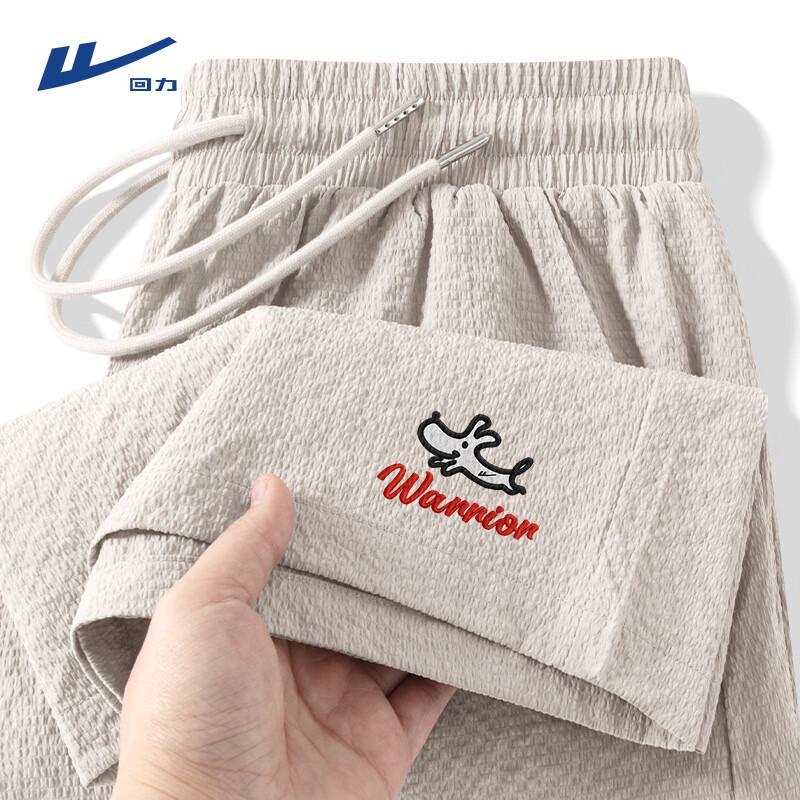 Warrior Men's Textured Breathable Sport Shorts