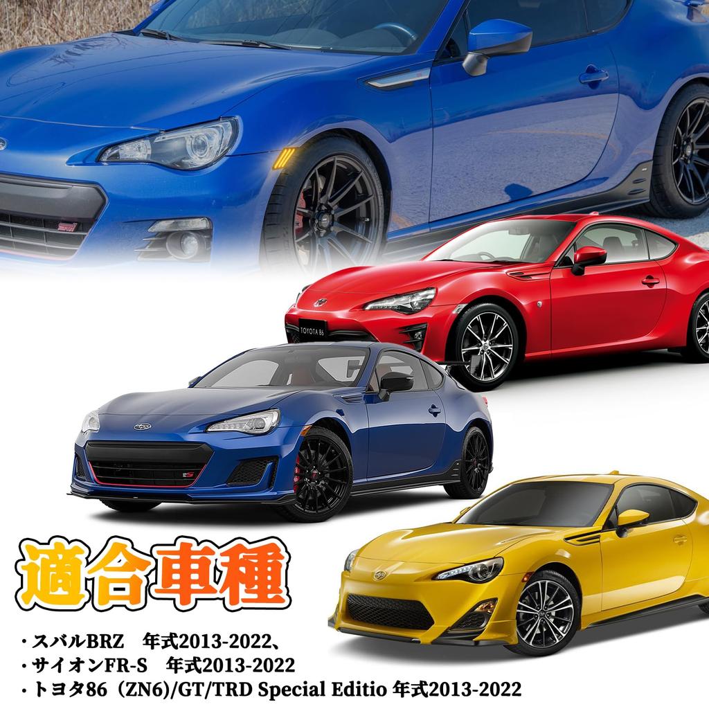 POPMOTORZ Toyota 86 ZN6 Subaru BRZ ZC6 Светодиодный боковой указатель поворота Передний боковой указатель поворота Динамический