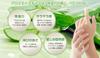 Высокомоделирующий, но нежирный крем для рук с экстрактом листа алоэ вера Aloe Moisture Rose, (30г (x 3)) 3 упаковки