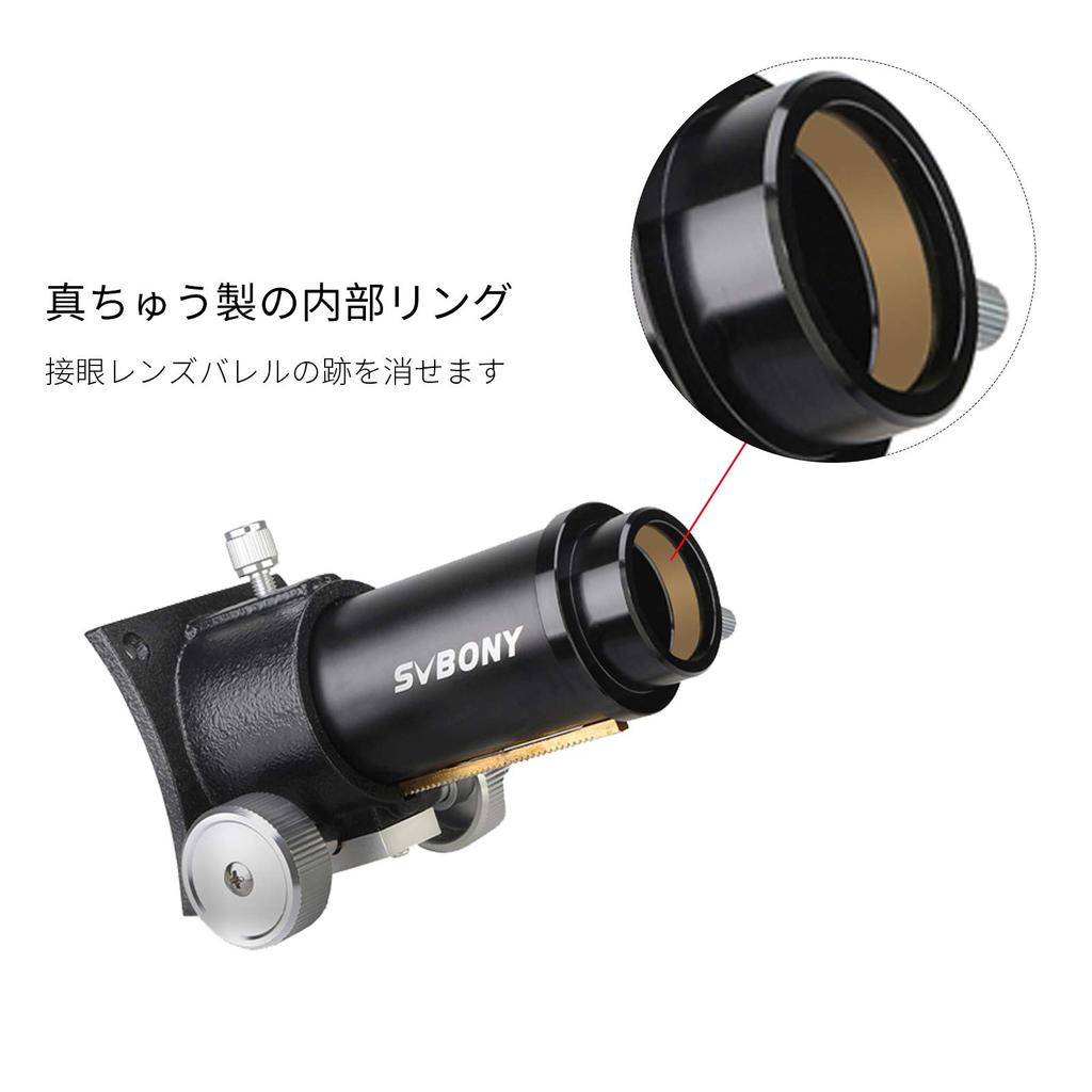 Svbony SV181 Телескопический фокусер дюймовый реечный и шестеренчатый Ньютоновский телескопический фокусер полностью металлический 1,25 R&P