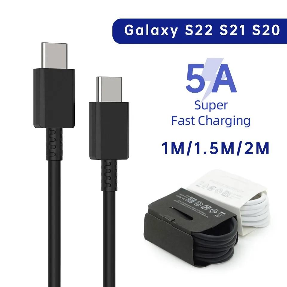 Для SAMSUNG 2 шт. PD 45 Вт 5A USB C кабель для Samsung Galaxy S22 S23 S24 S21 S20 Ultra Note 20 10 A53 A54 A53 A34 14 A72 USB C кабель для быстрой зарядки данных