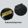 Modified BBS hub cover diameter 60/68mm acrylic wheel tire center cover