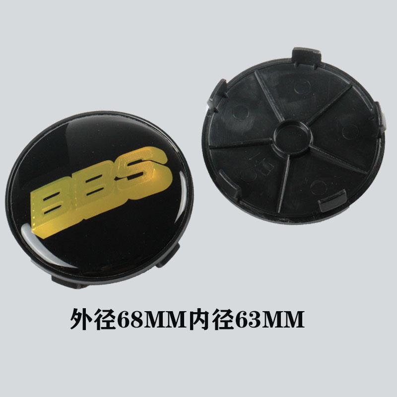 Modified BBS hub cover diameter 60/68mm acrylic wheel tire center cover