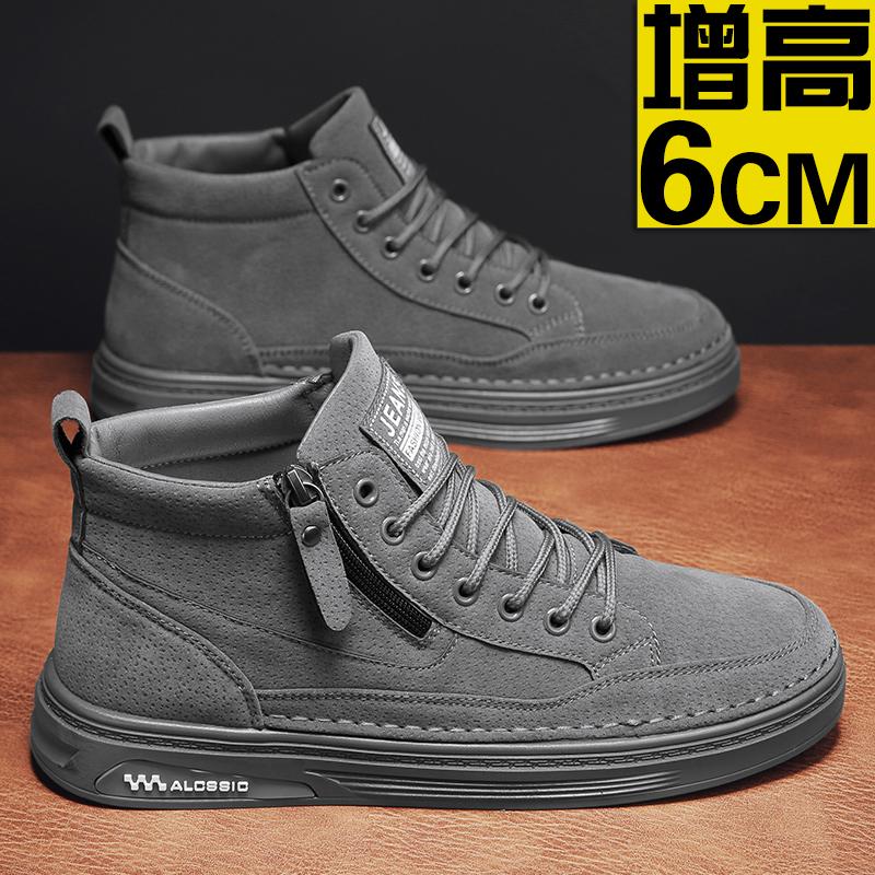 High-top shoes winter velvet thickened warm cotton shoes fur integrated labor insurance casual leather shoes