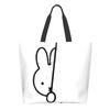 Miffy Tote Large Tote Can Be Used as a Makeup Eco Convenience Store Shopping Durable Convenience 50cm Wide x 40cm High x 15cm Thick Bag, Capacity,