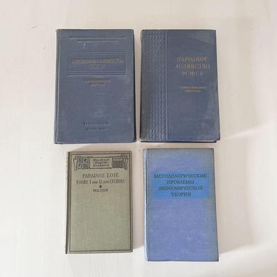 [Б/У] Набор из 4 классических книг на русском, английском и западных языках