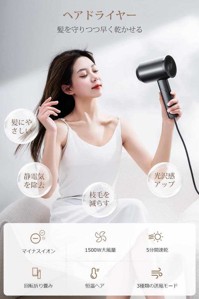 Большой воздушный фен для волос, высокая скорость, быстрое снятие статического электричества, 3 уровня температуры, перегрев, компактные волосы, легко укладывать дома на японском языке