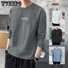 Мужские футболки с круглым вырезом и длинными рукавами, мужские повседневные весенне-осенние повседневные футболки, нижнее белье, футболка