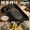 [TatkDIY] Applicable New Vezel RV Key Case Genuine Leather Key Cover Accessory Dress Up