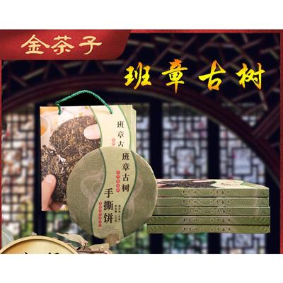 Юньнань, 100 г сырого чая из древнего дерева, чайный пирог пуэр