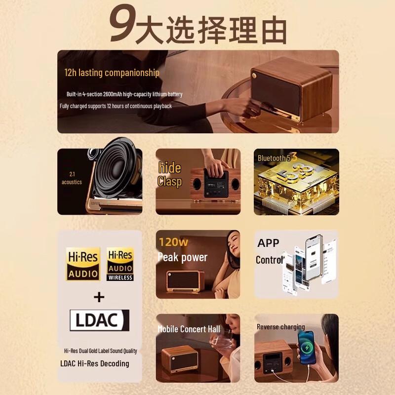 EDIFIER M330 Retro Wireless Bluetooth Speaker