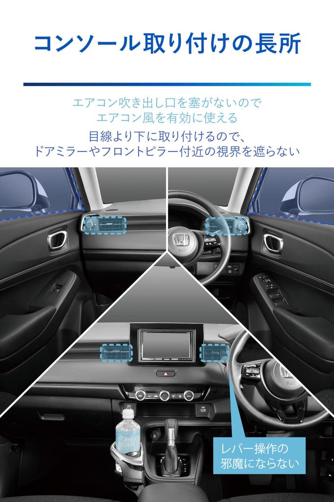CARMATE Honda Vezel Консольный держатель для напитков Vezel Special Design Silver NZ842 RV3/4/5/6