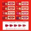 KATE Red Nude Rouge 06 Lipstick 1.9g (x 1)