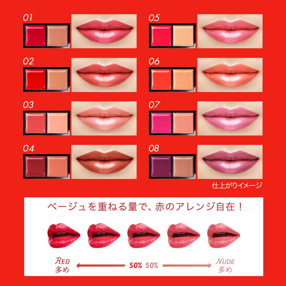 KATE Red Nude Rouge 06 Lipstick 1.9g (x 1)