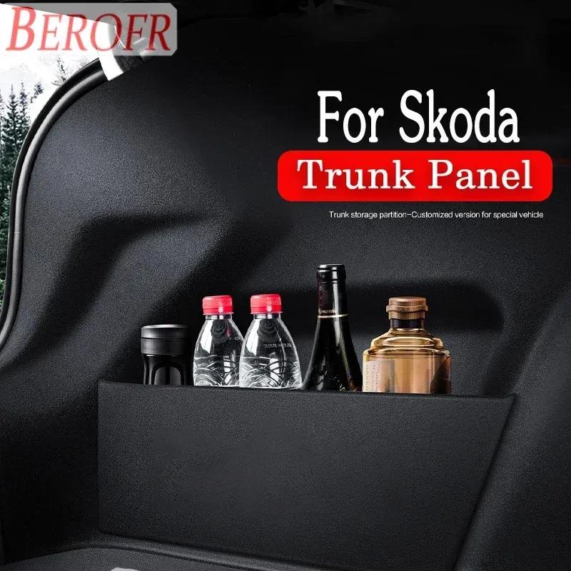 Разделитель багажника для Skoda Spaceback Rapid Superb Yedi Пятиместный 2009-2024 Дополнительные аксессуары для багажника