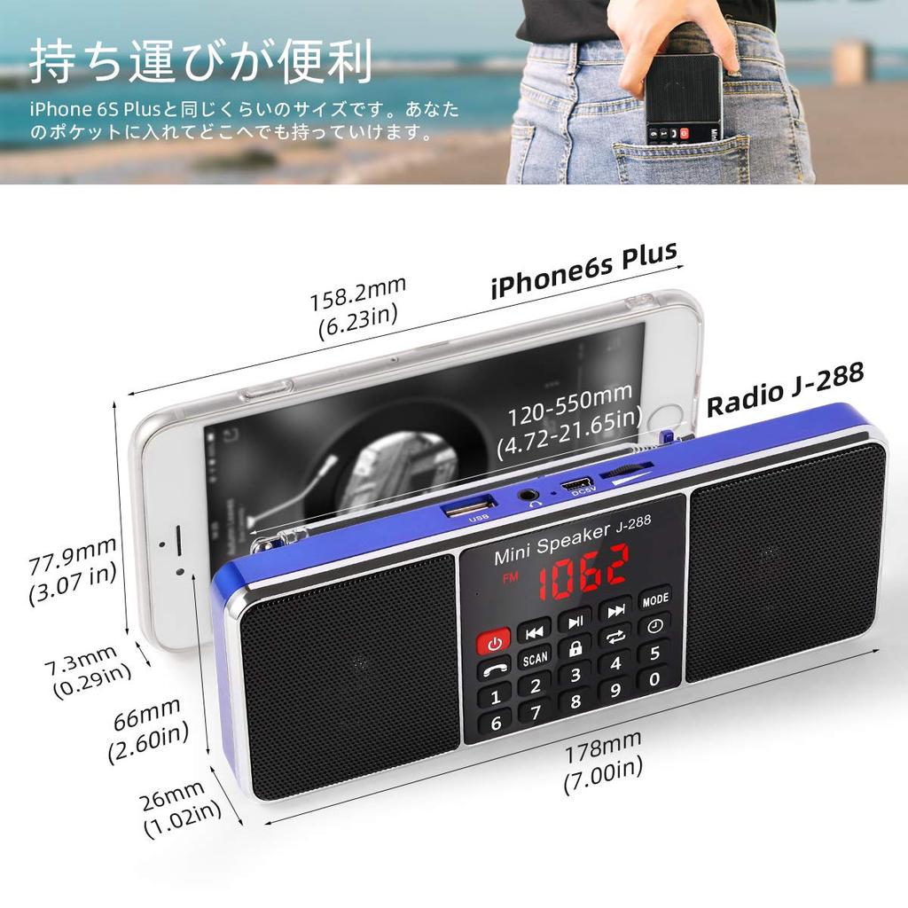 Портативное радио Gemean Wide FM AM стерео портативное радио Bluetooth динамик совместим с беспроводной связью Bluetooth длинноантенное радио со стерео AUX и