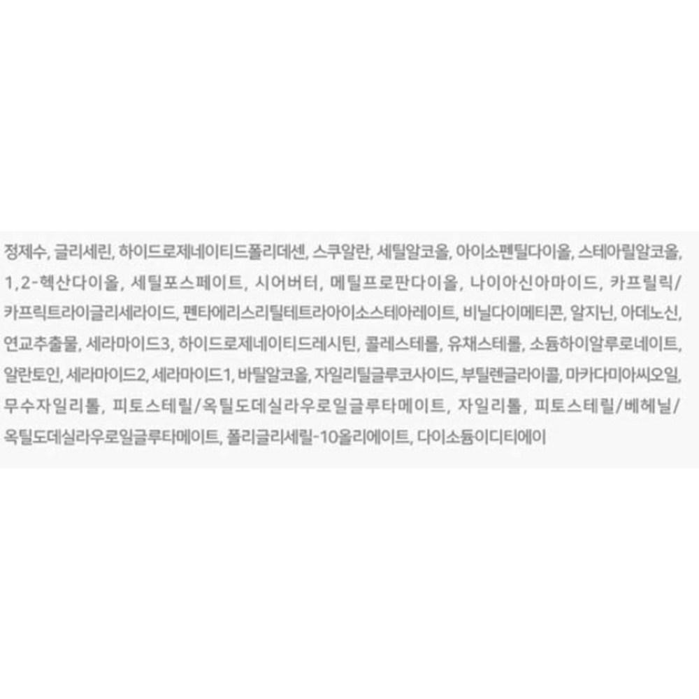 Кореана AMPLE:N Ceramide Shot Ampoule Большой объем 100 мл x 2 + Ceramide Shot Cream 50 мл, 1 набор