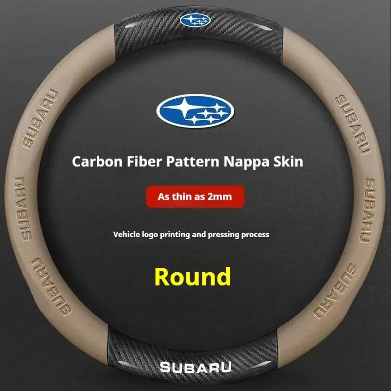 For Subaru Outback Brz Wrx Xv Ascent Forester Impreza Legacy Car Anti-Slip Carbon Fiber Leather Ultrathin Steering Wheel Cover VV444