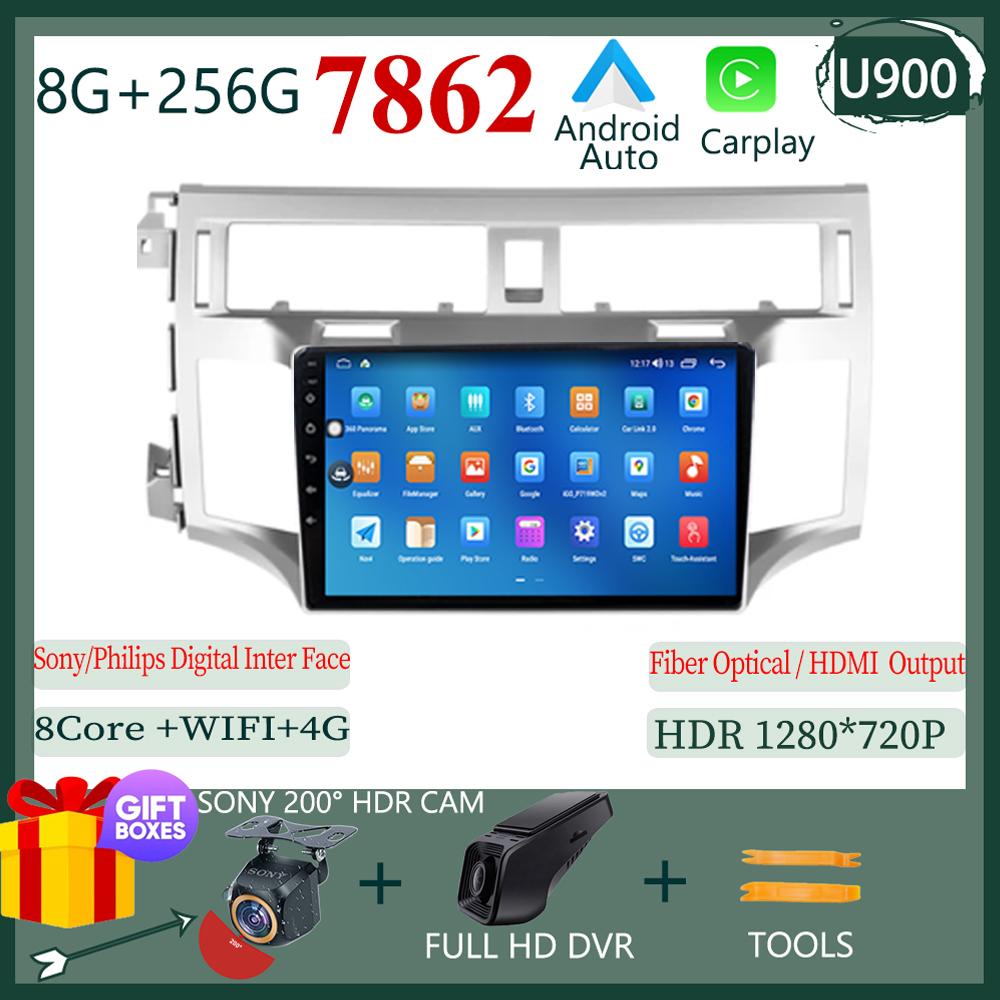 For Toyota Avalon 3 2005 - 2010 Car Radio Carplay Navigation GPS Android Auto Stereo Multimedia Player Wifi Video No 2din dvd
