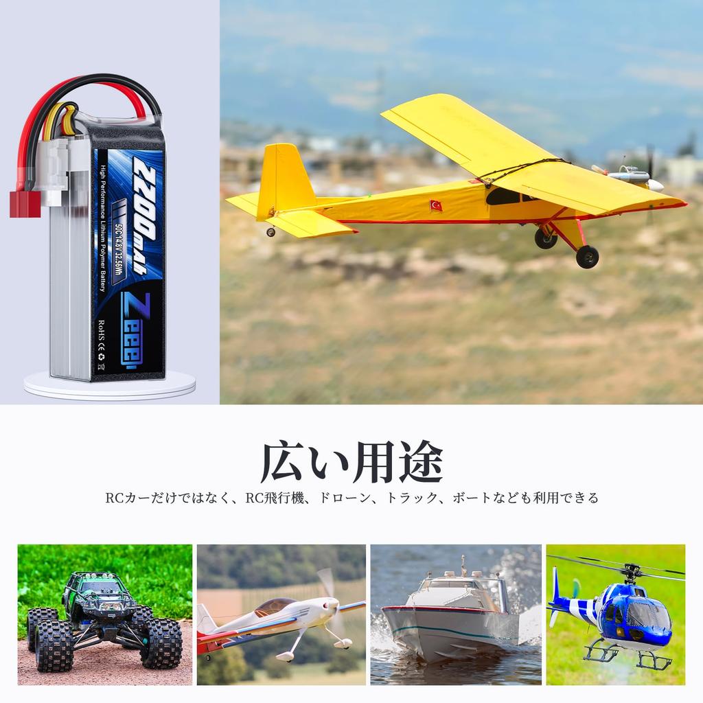Zeee 4S 14.8V 50C 2200mAh LiPo аккумулятор с T-разъемом, Высокая емкость для RC дронов, RC автомобилей, RC грузовиков и многого другого, 2 шт.
