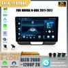 Для Honda N-BOX 2011-2017 Автомобильный Радио Мультимедиа Видео Плеер Навигация GPS Android 14 Навигация Беспроводной Carplay Сенсорный Экран