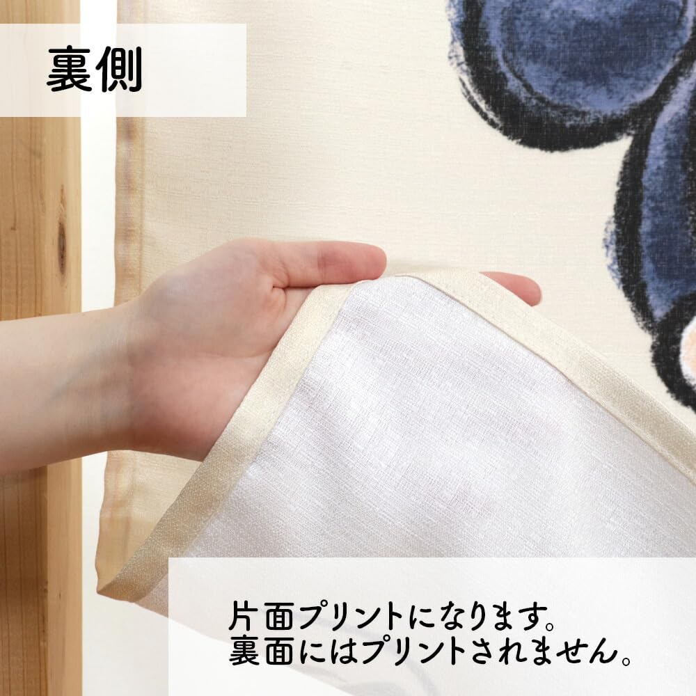 Noren Kobo Mickey Minnie Mouse Interior Disney Noren 85cm Wide X 90cm Room 27161 & Goods, Goods, Curtain, Long, Full-Stitched, Sketch, Curtain,