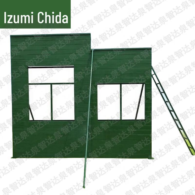 Quanzhida Outdoor Training & Target Practice Equipment