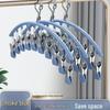 Curved Sock Hanger with 10 Clips for Drying Socks, Underwear, and Baby Clothes