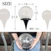 alba Large Solar Light, Ball Shape, 14cm Diameter, Warm White, Waterproof, Automatically Turns On, Suitable for Outdoor Use, Glass