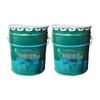 Kunpai Indoor/Outdoor Water-Based Marking Paint