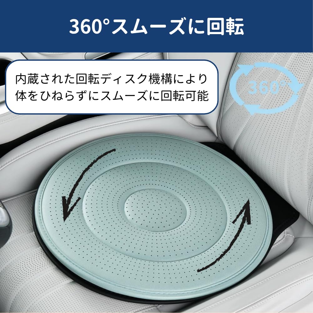 Вращающееся сиденье Поддержка автомобильного сиденья 360 градусов Подходит для автомобиля Беременные Легкая кровать и Кровать Боль в спине Автомобильный свет 5 Доступных цветов [3 Пружины] Подушка,