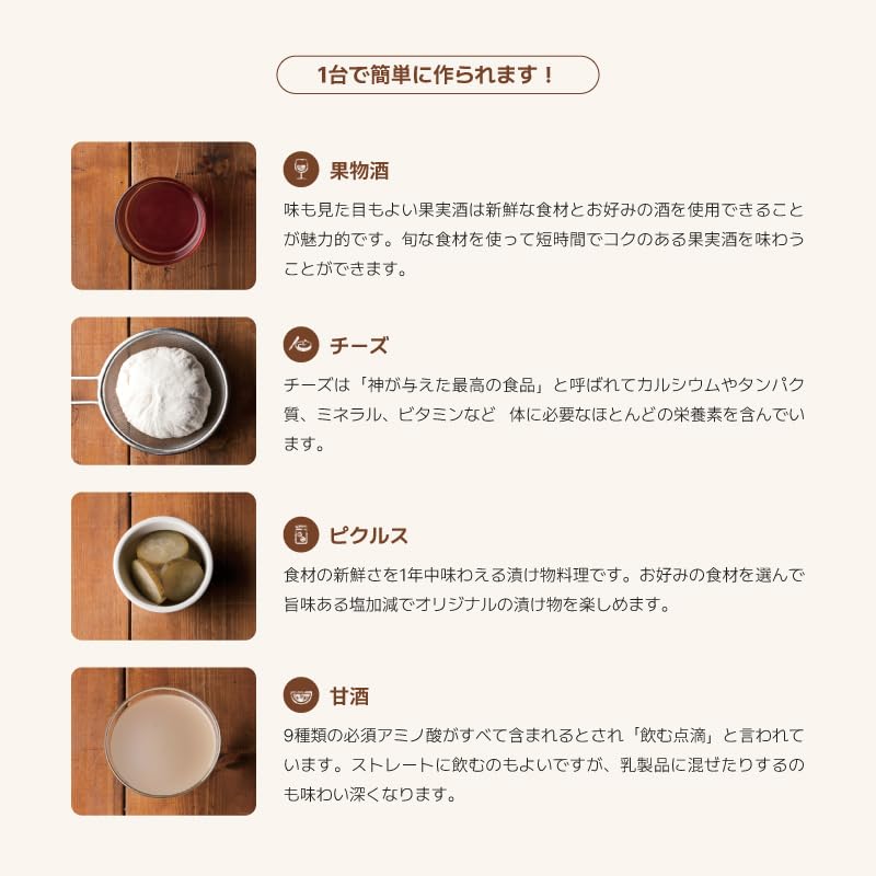 Машина для приготовления йогурта и сыра Kubins KGY-713SM KGY-713SM