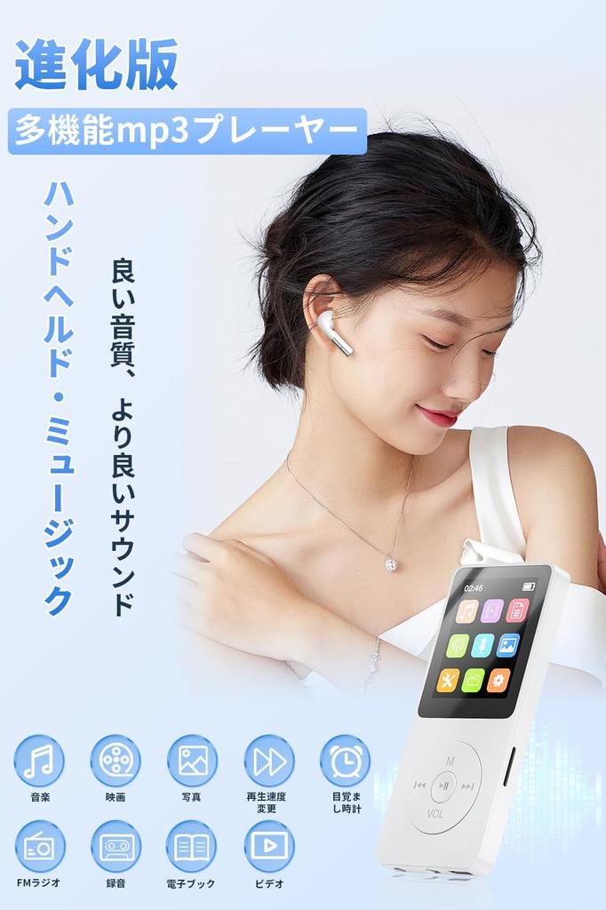 MP3-плеер Проводной беспроводной музыкальный плеер 32 ГБ Расширяемый до 6 типов эквалайзера Sdove HIFI Sound Громкость динамика Прямая запись Bluetooth5.1 Включен,