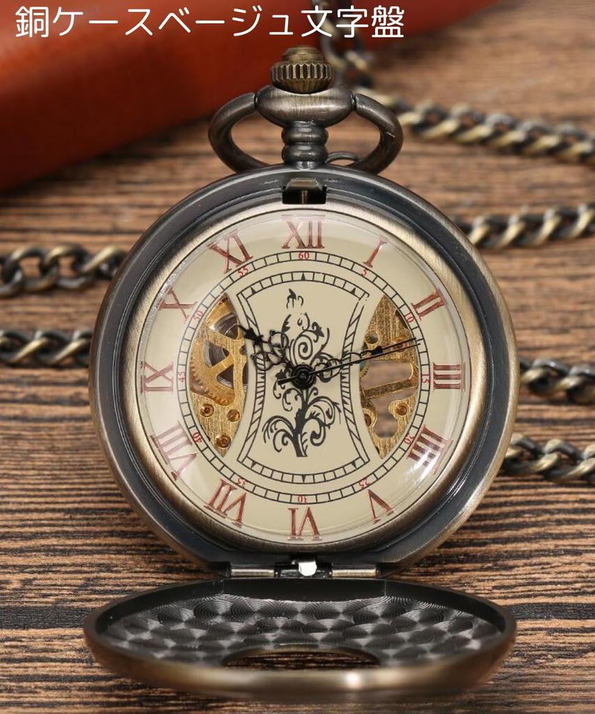 Pocket Watch Antique Style Manual Winding Vintage Skeleton Antique Hunter Case Half Hunter Retro Case Blue (black Index)