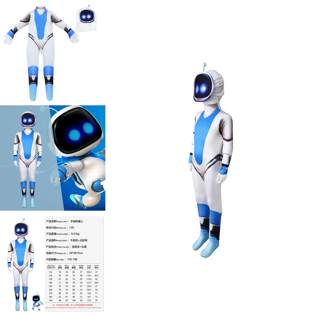 Костюм для косплея Astro Bot Полиэстеровый комбинезон для игрового мероприятия, наряд для переодевания